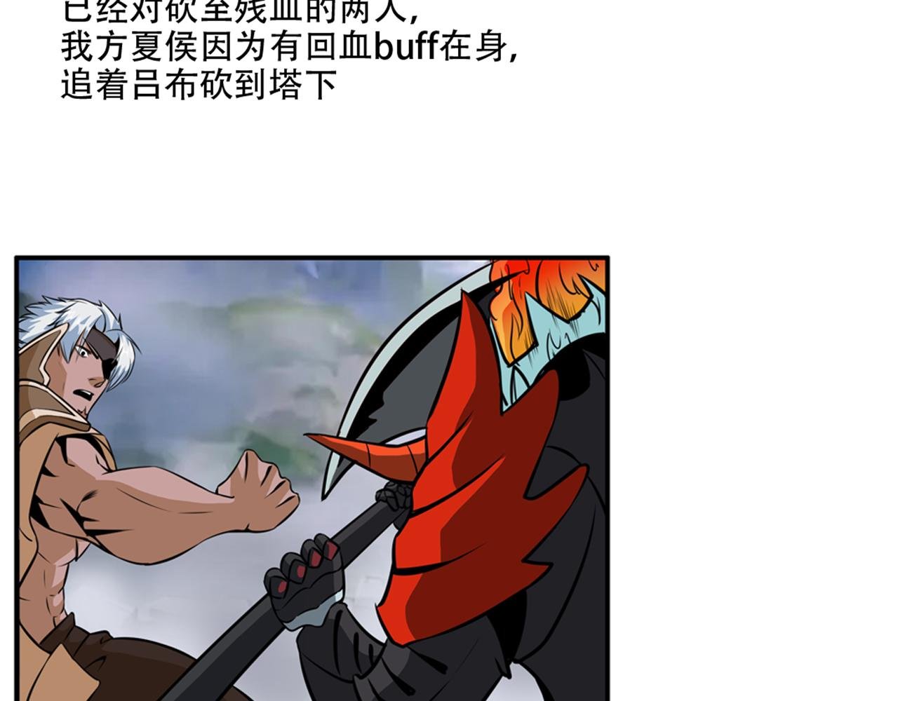 第一话 普通少年