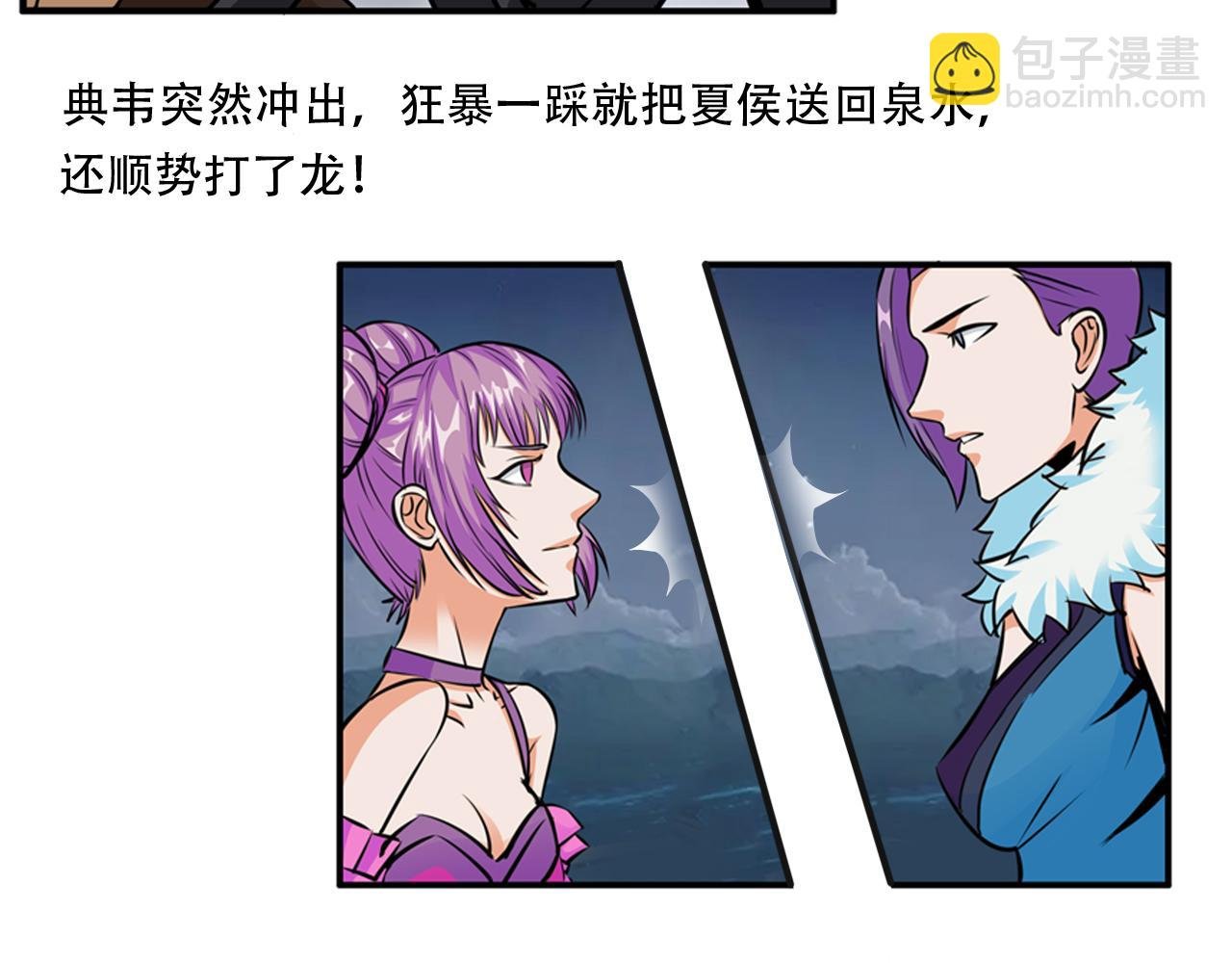 第一话 普通少年