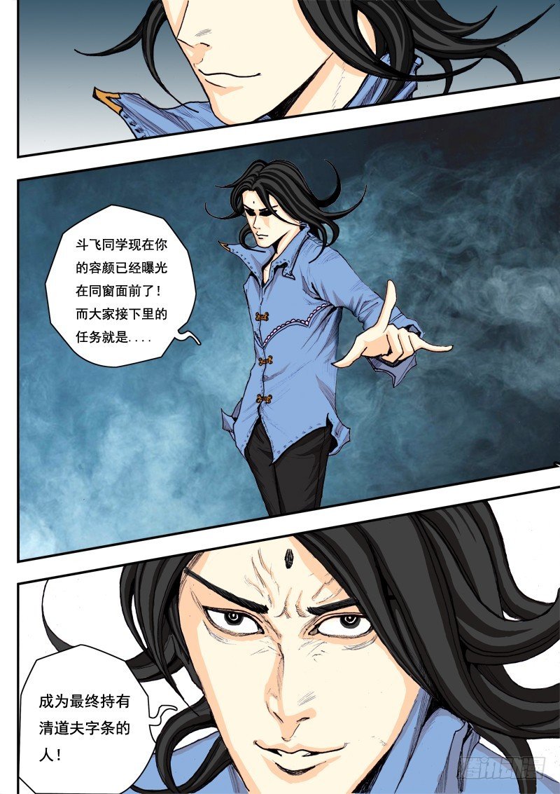 10.游戏开始