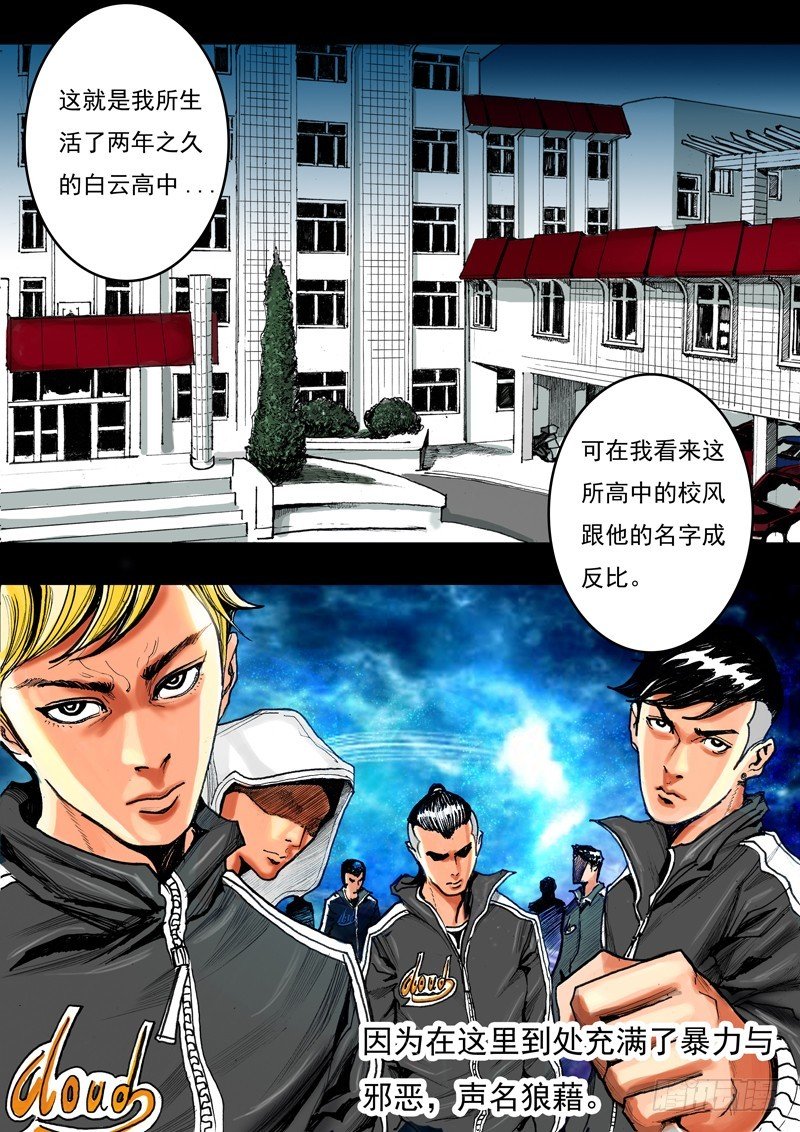 厕神的馈赠