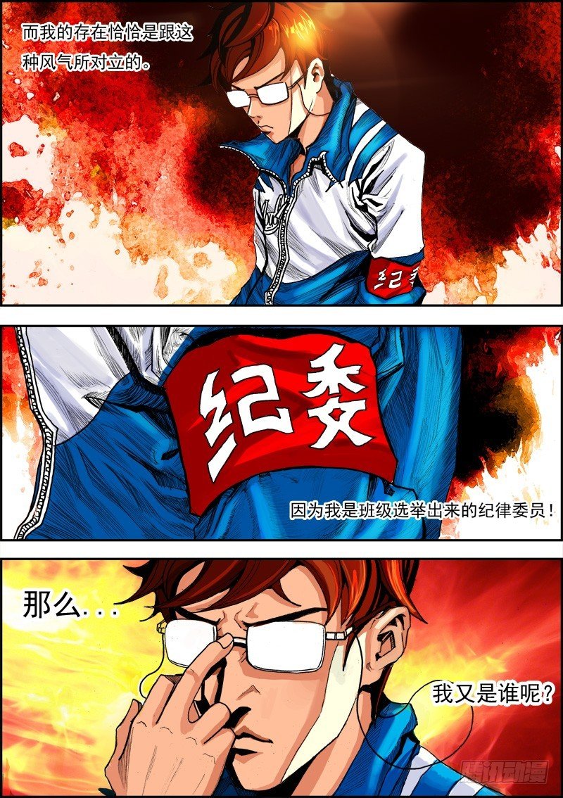 厕神的馈赠