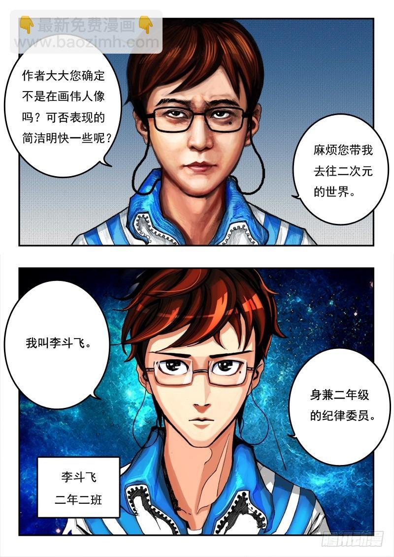 厕神的馈赠