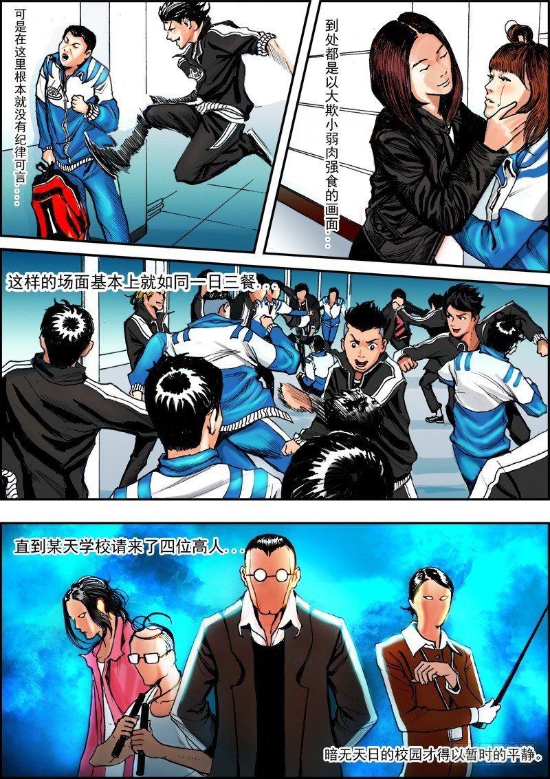 厕神的馈赠