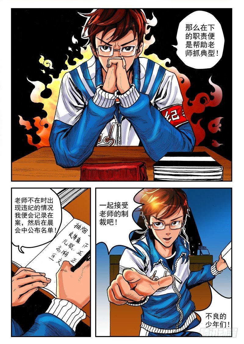 厕神的馈赠