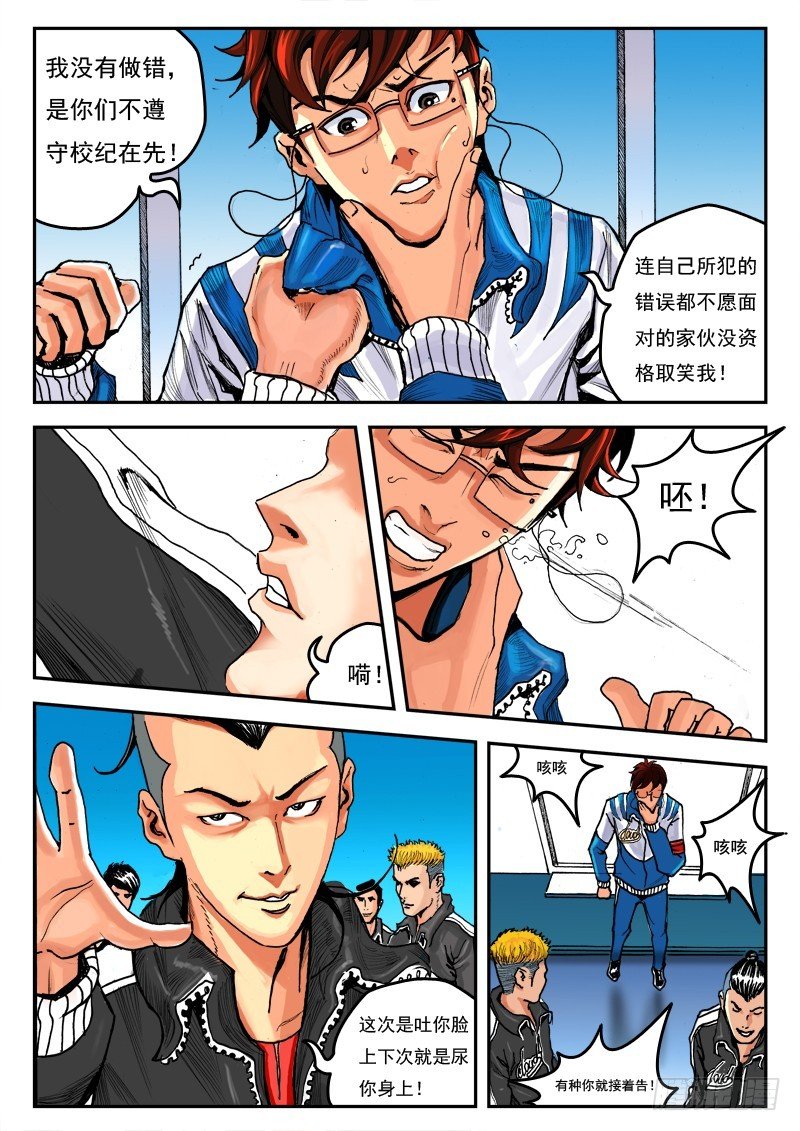 厕神的馈赠