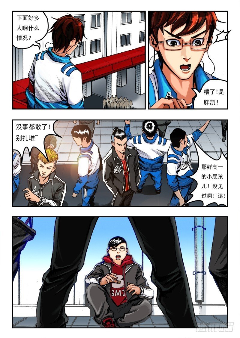 厕神的馈赠