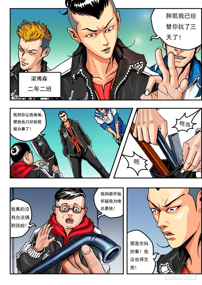 厕神的馈赠