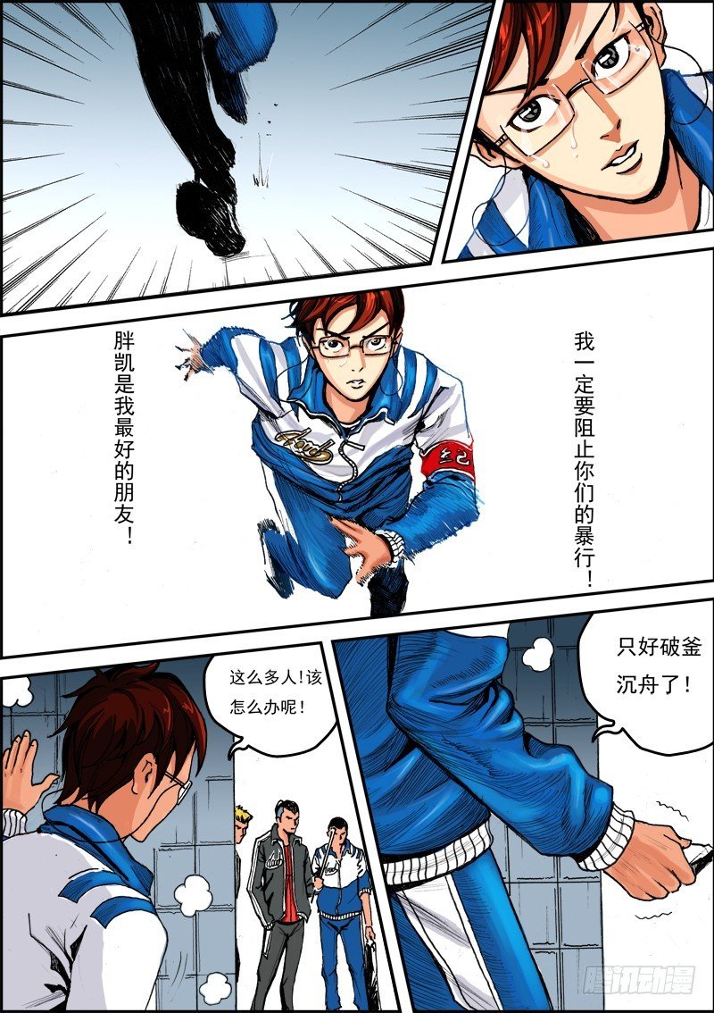 厕神的馈赠