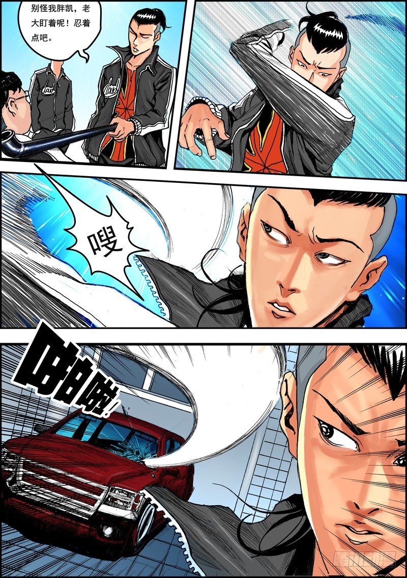 厕神的馈赠