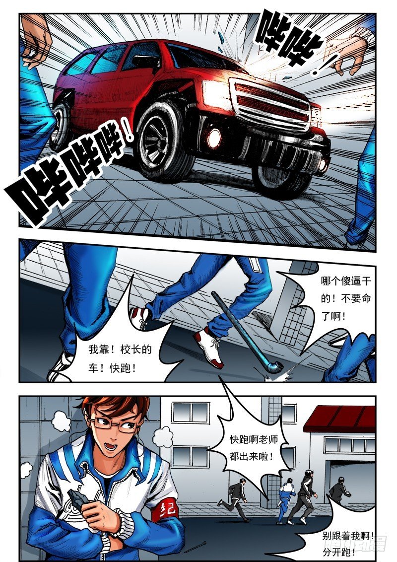 厕神的馈赠