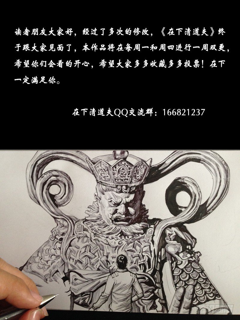 厕神的馈赠