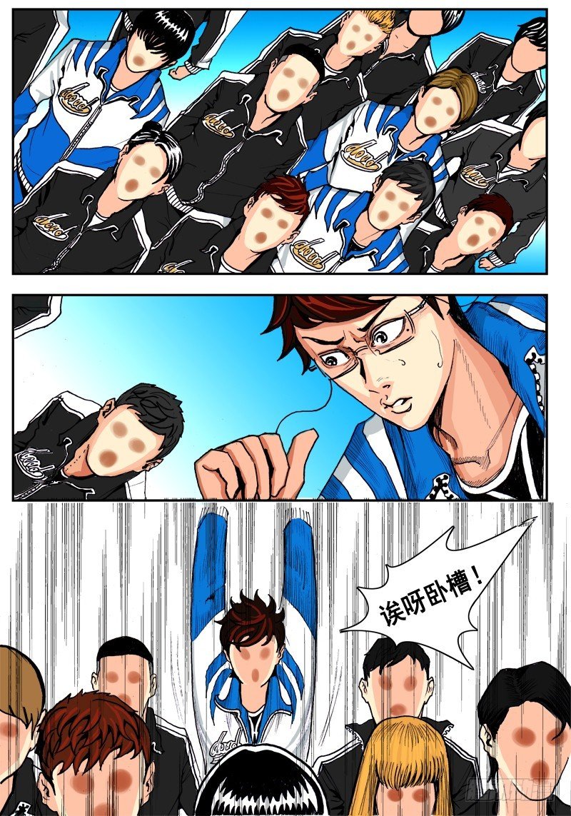 9.初来乍到