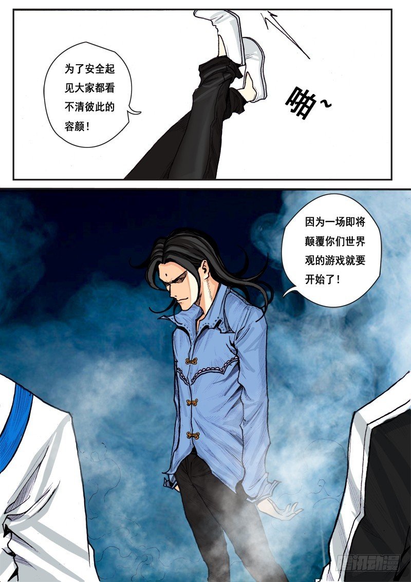 9.初来乍到