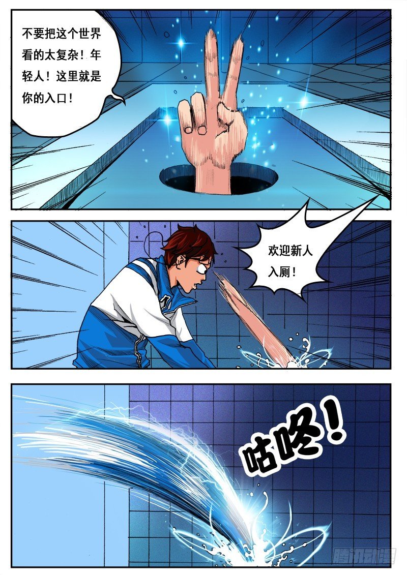 8.千年一班