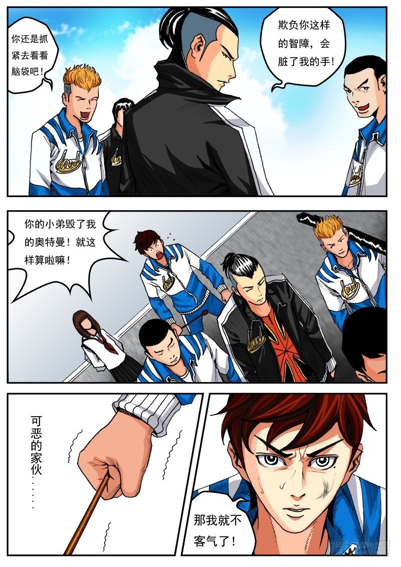 7.跌到谷底