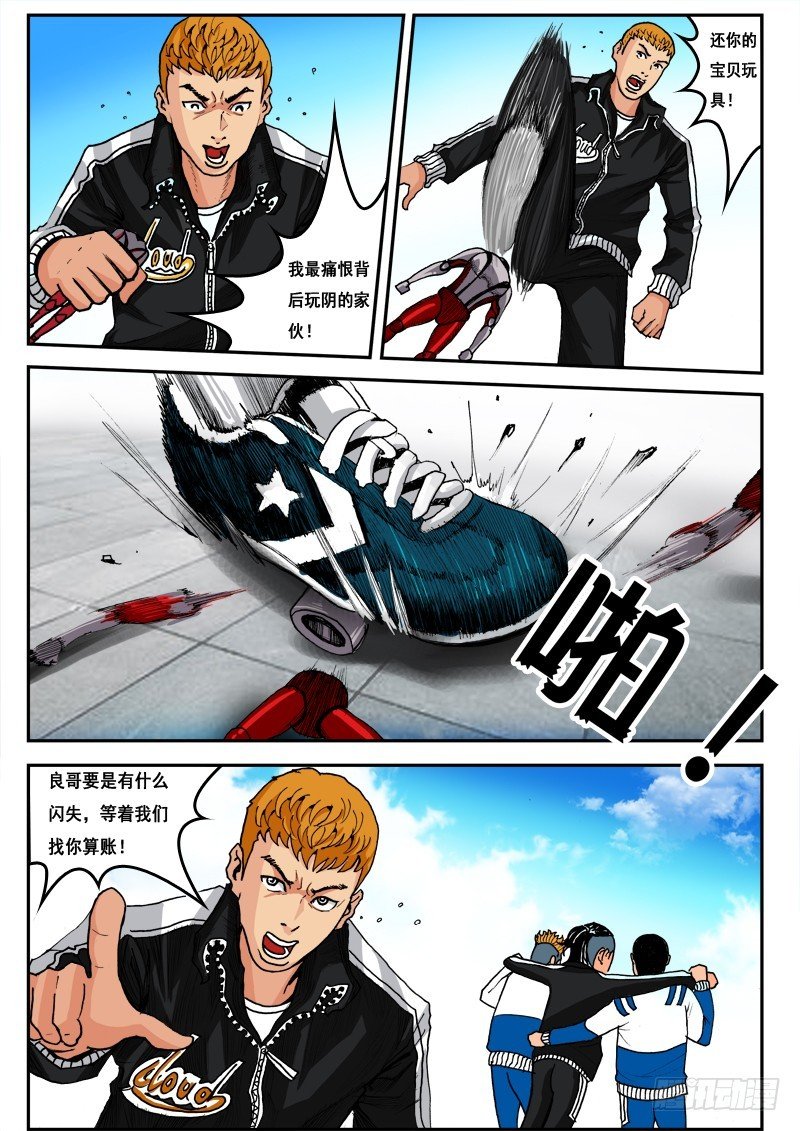 7.跌到谷底