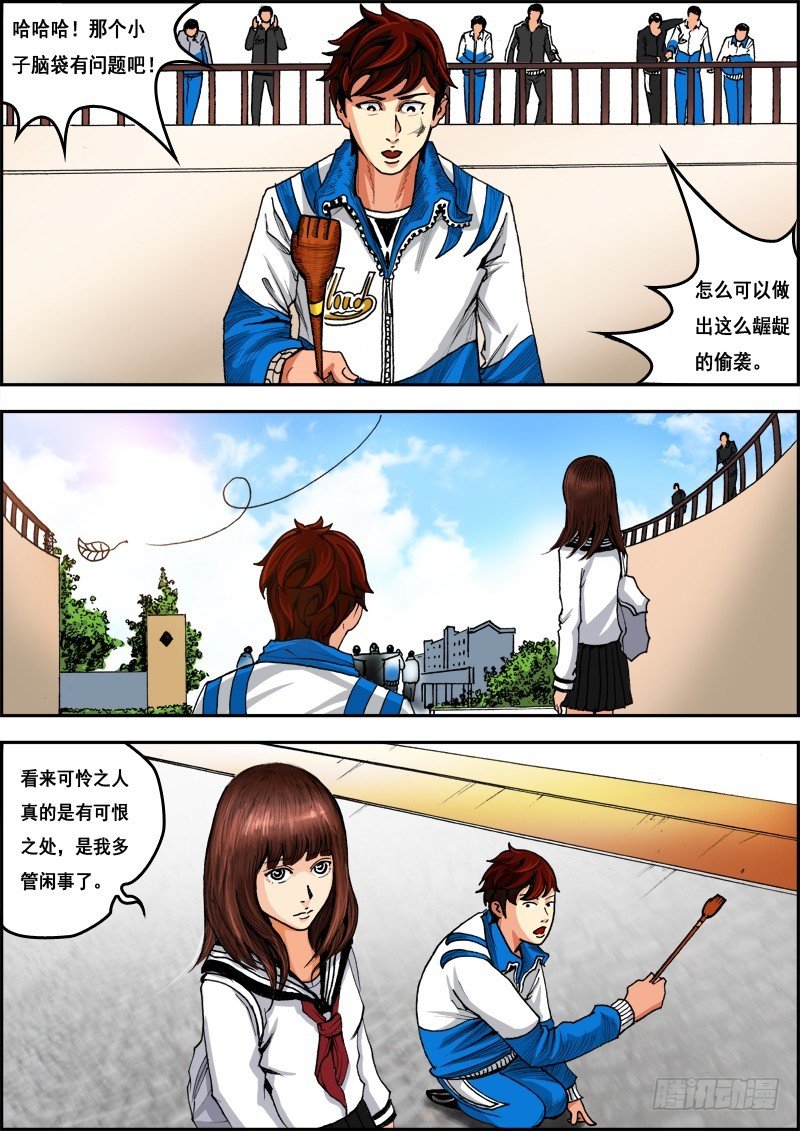 7.跌到谷底