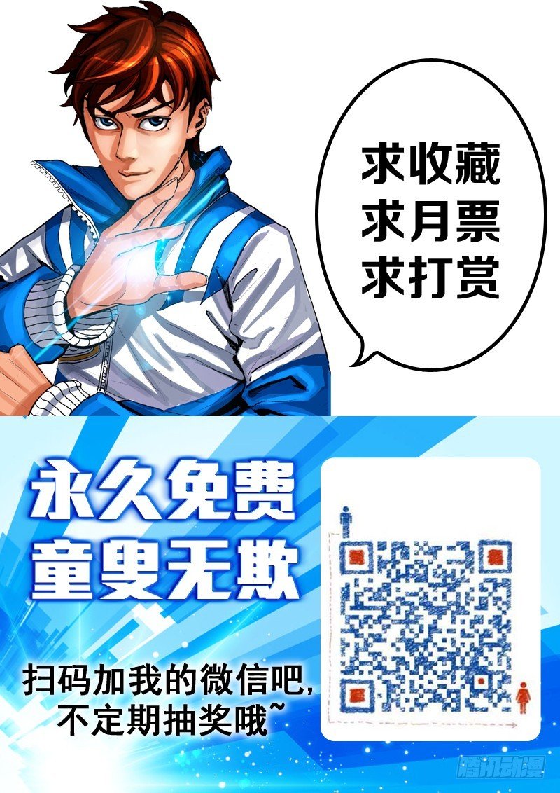 6.掉链子？