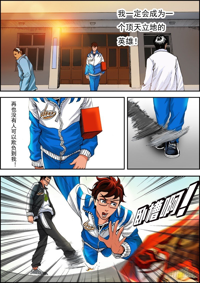 5.麻烦来了