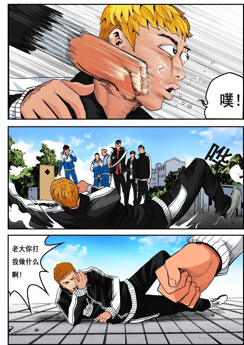 5.麻烦来了