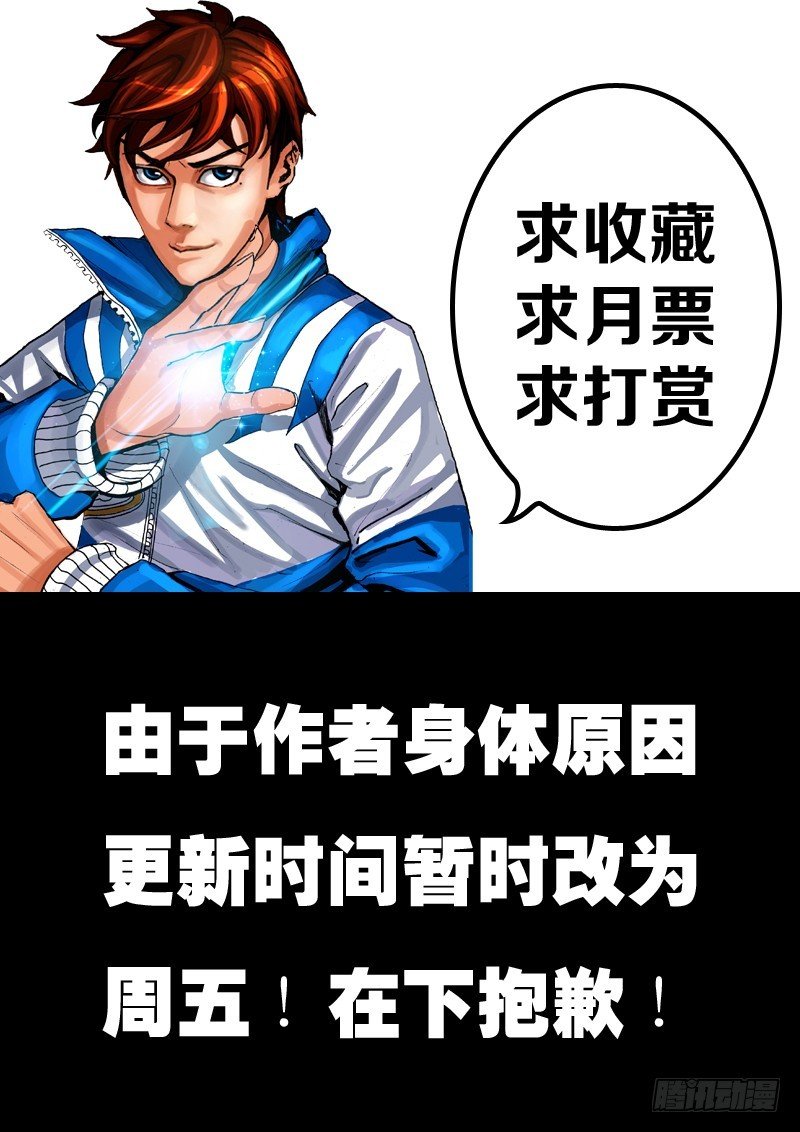 5.麻烦来了