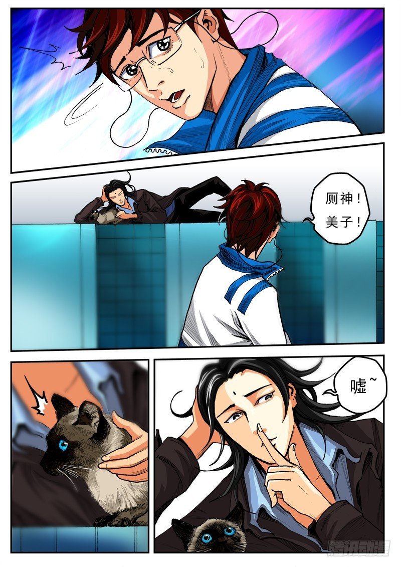 4.离去