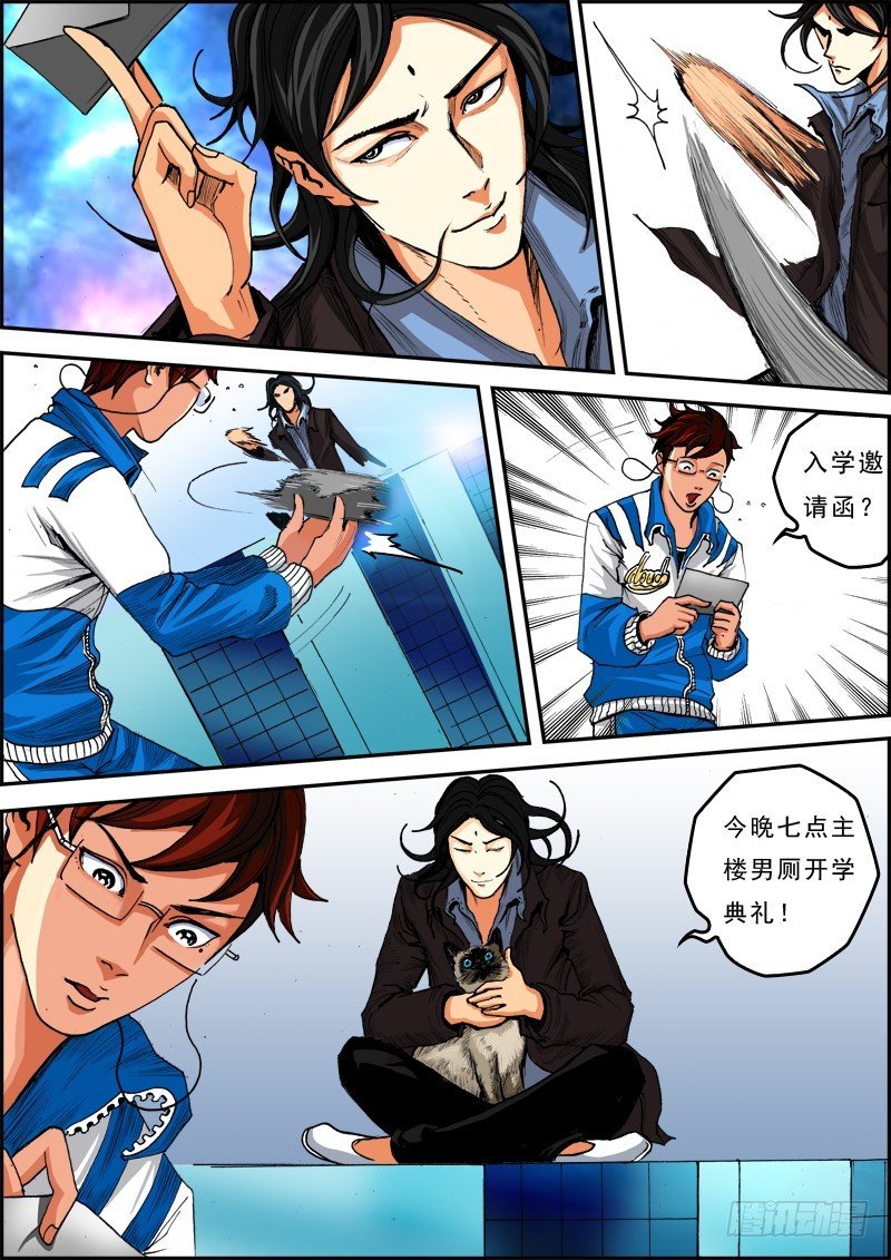4.离去
