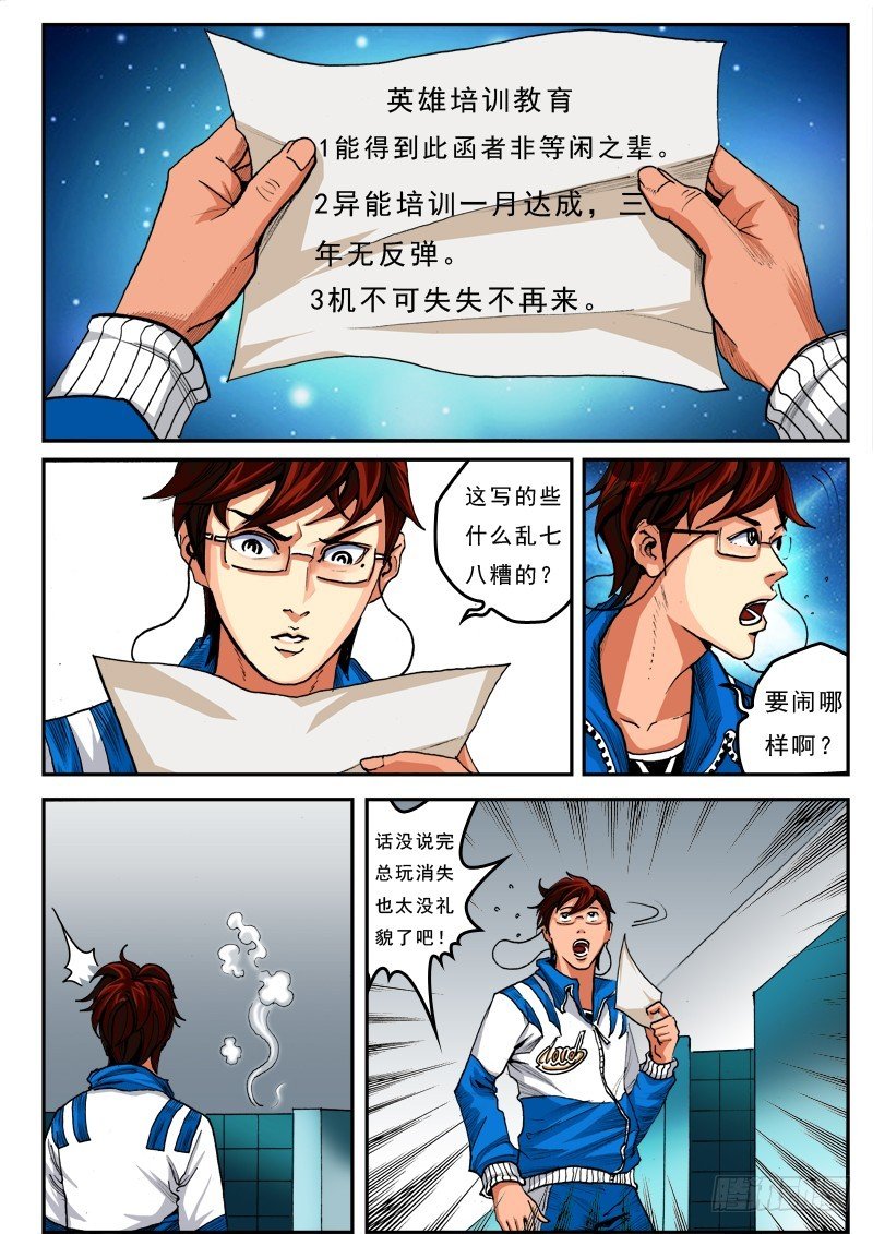 4.离去