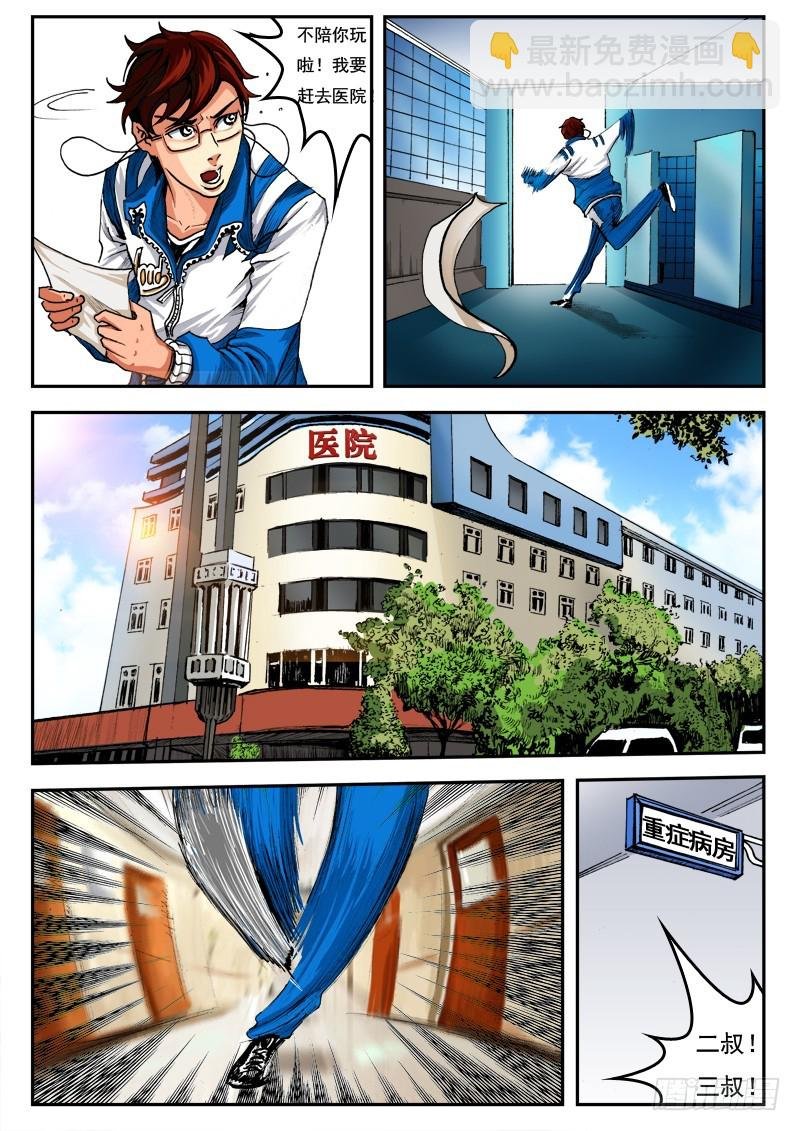 4.离去