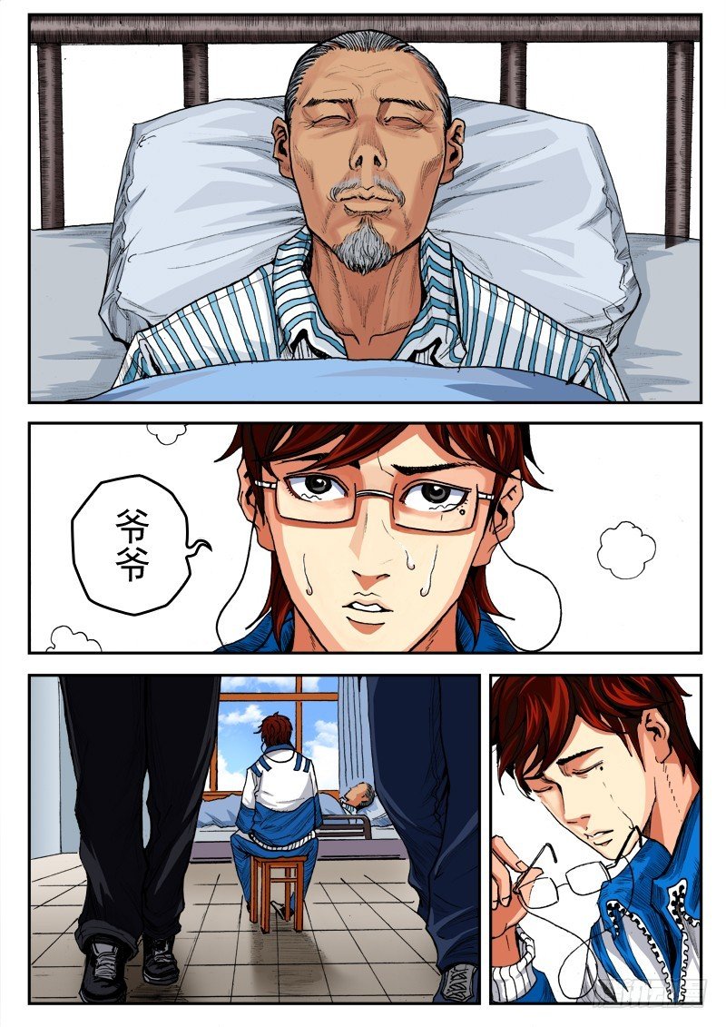 4.离去