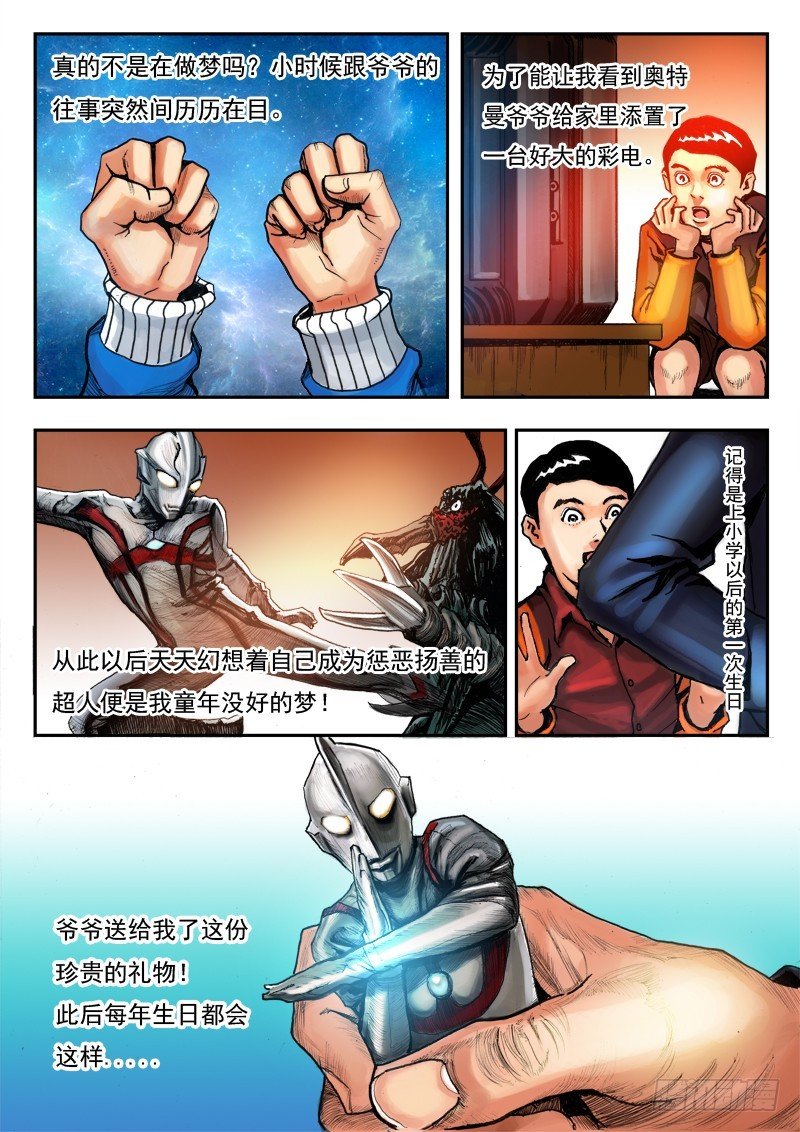 4.离去