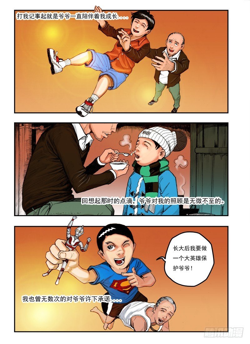 4.离去