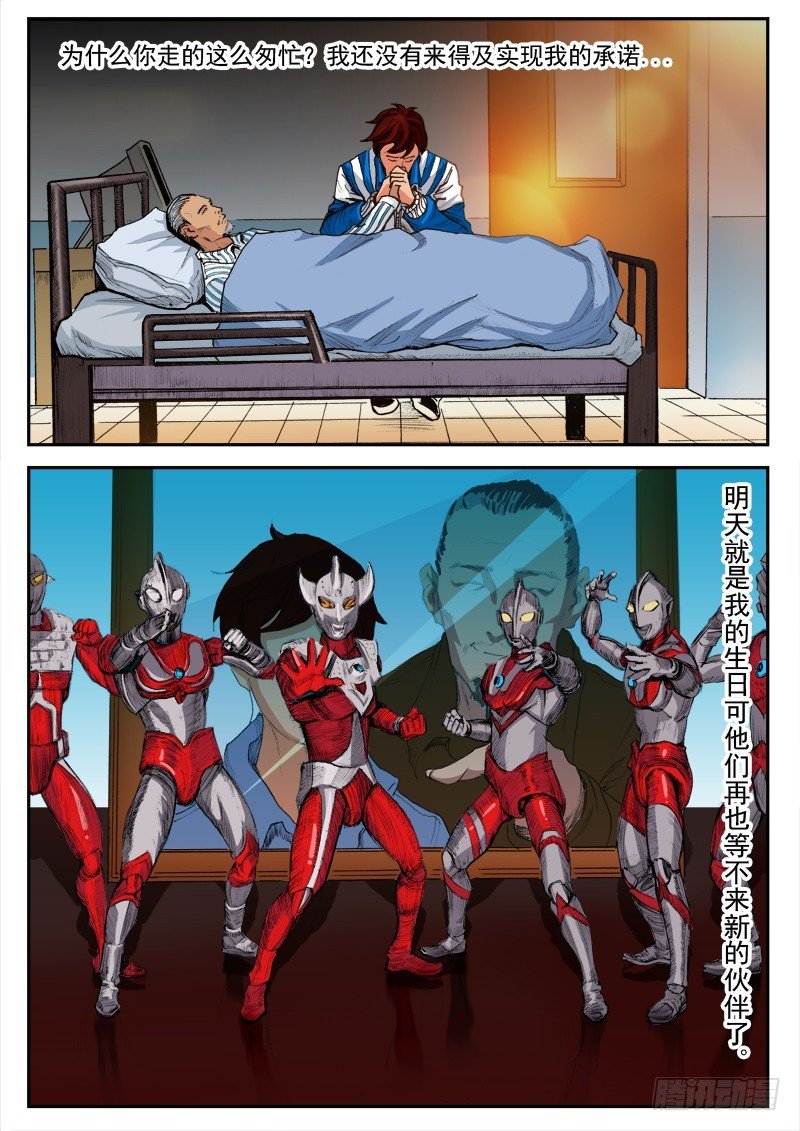 4.离去