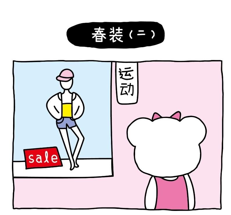 OK Moment-最潮春装