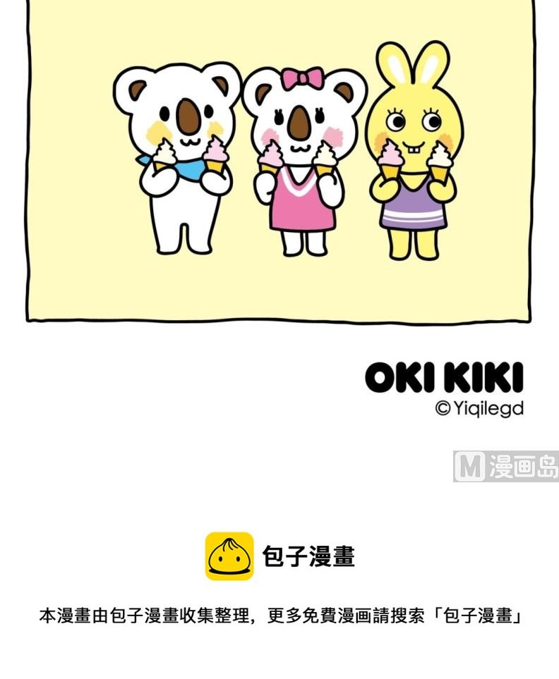 OK Moment-第2份半价