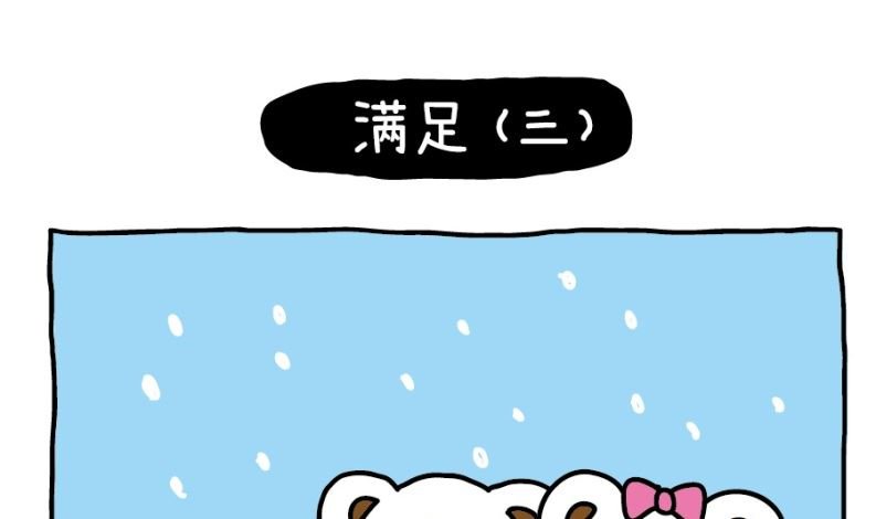 OK Moment-大满足