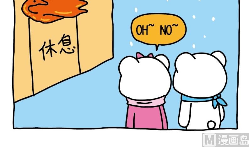 OK Moment-大满足