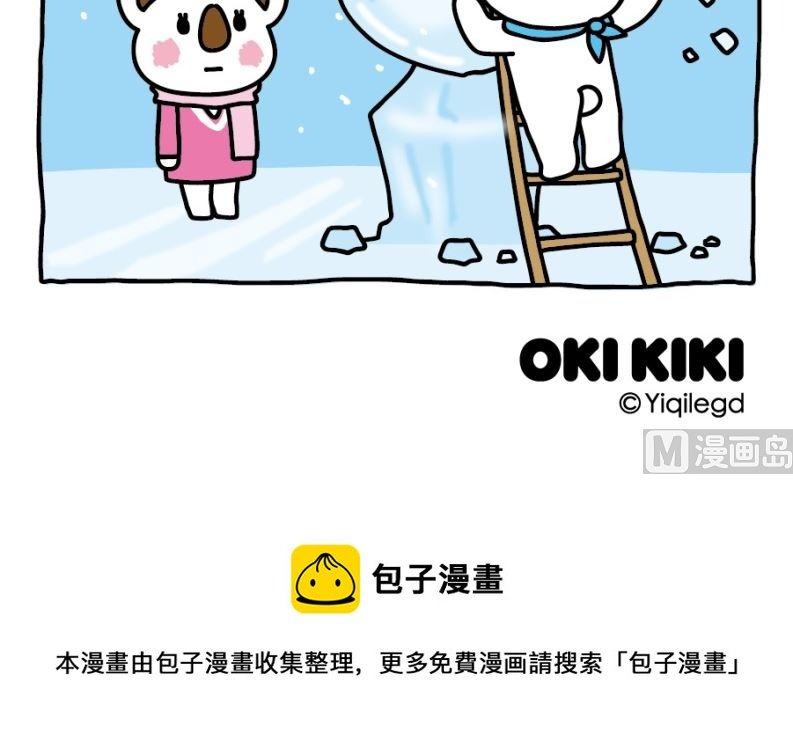 OK Moment-大满足