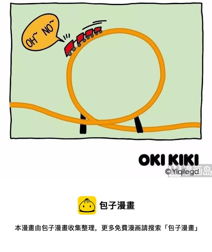 OK Moment-理想男友