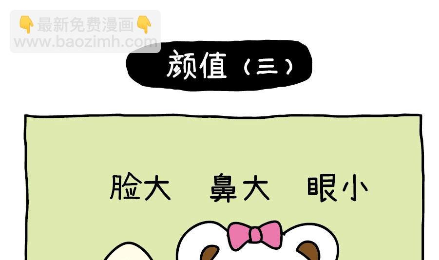 OK Moment-少女颜值