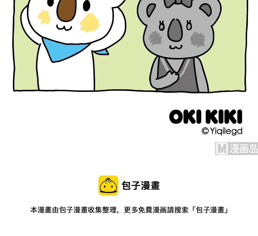 OK Moment-少女颜值