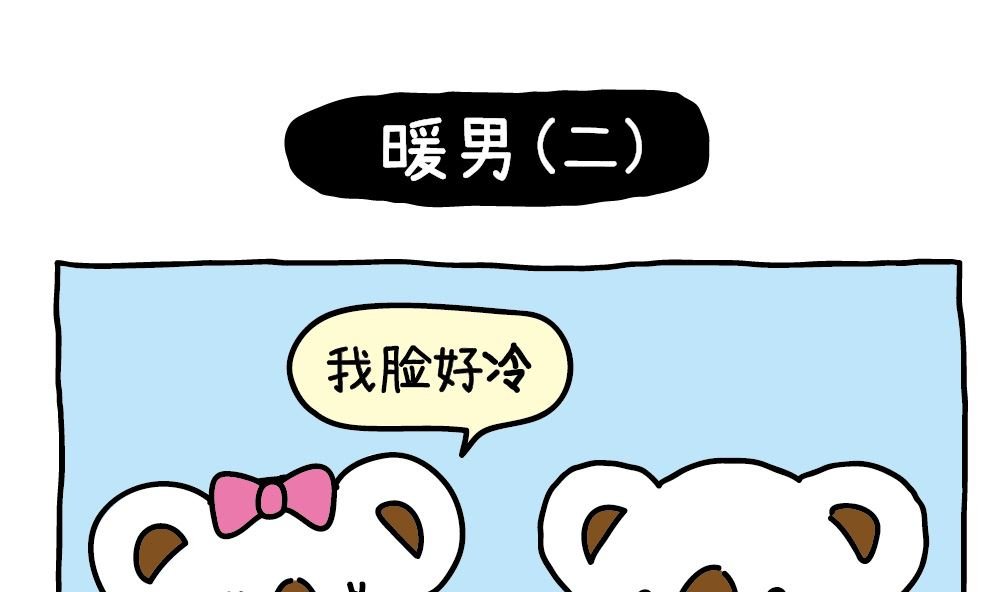 OK Moment-暖男教学