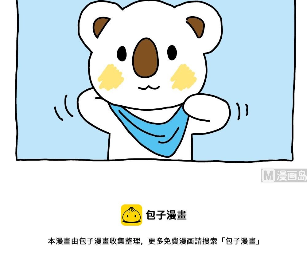 OK Moment-暖男教学