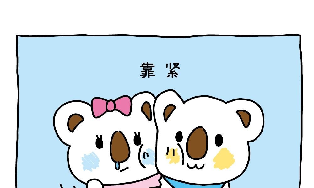 OK Moment-暖男教学