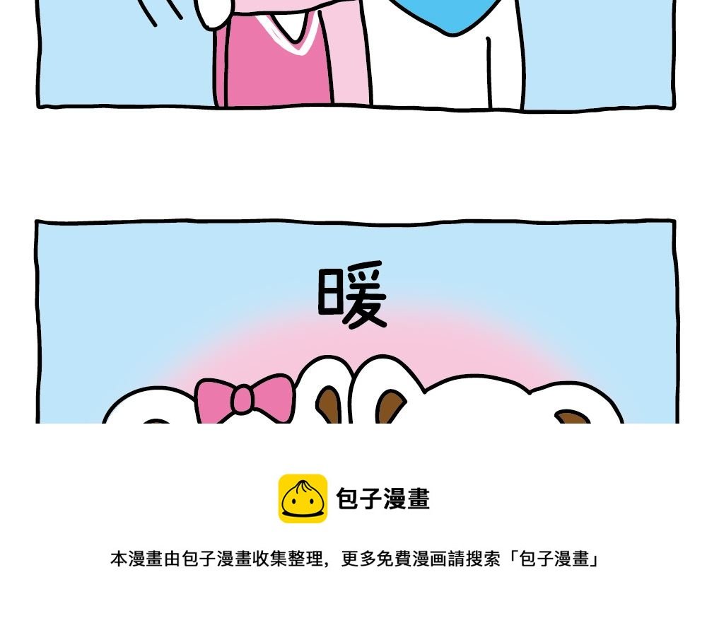 OK Moment-暖男教学