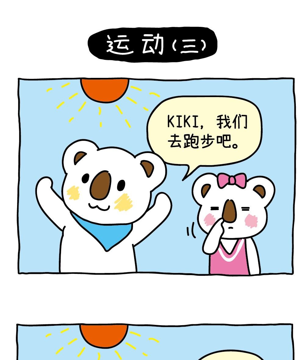 OK Moment-约女神运动
