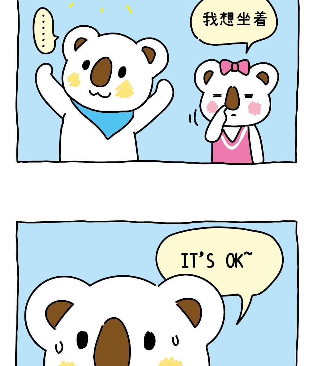 OK Moment-约女神运动