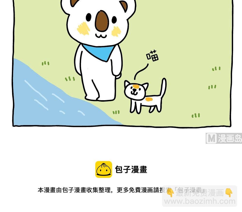 OK Moment-过河