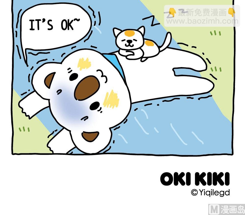 OK Moment-过河