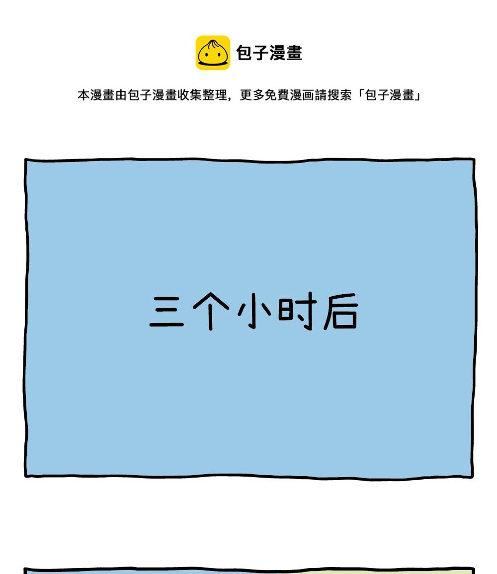 OK Moment-过河